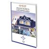 CATALOGO SICUREZZA VIDEOSORVEGLIANZA