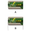 BATT.NI-MH SC 1,2V 3,3Ah S-TERM.